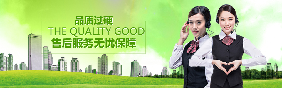 客户中心