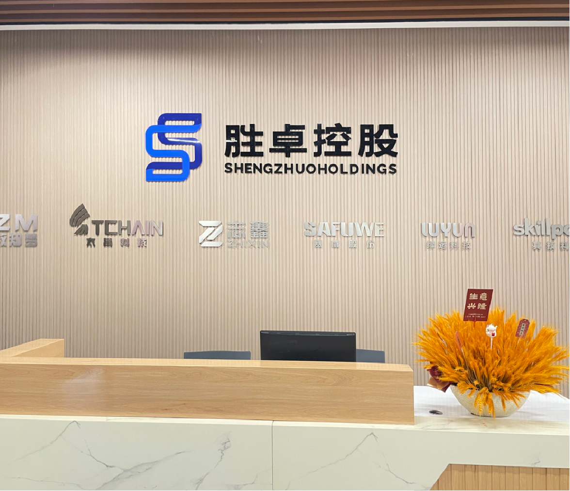 公司门口.png
